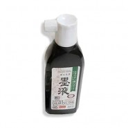 Sumi ink (No. 17)