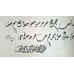 Amshaq Haleem